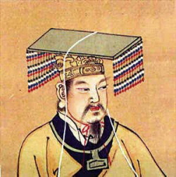 Yellow Emperor